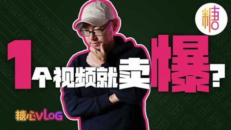 唐伯虎甜心vlog网站onfans无限阅币