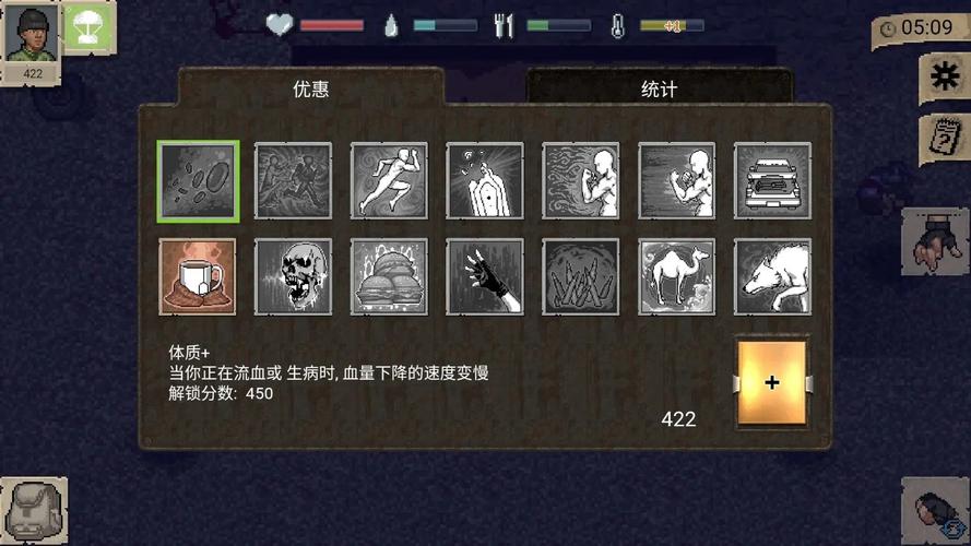 迷你dayz1内置作弊菜单下载免卡密