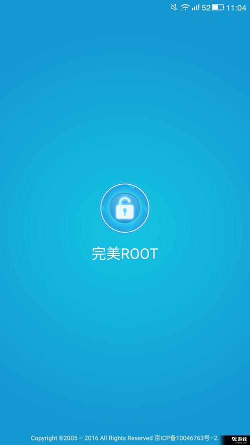 root虚拟机下载手机版2022免费版游戏截图