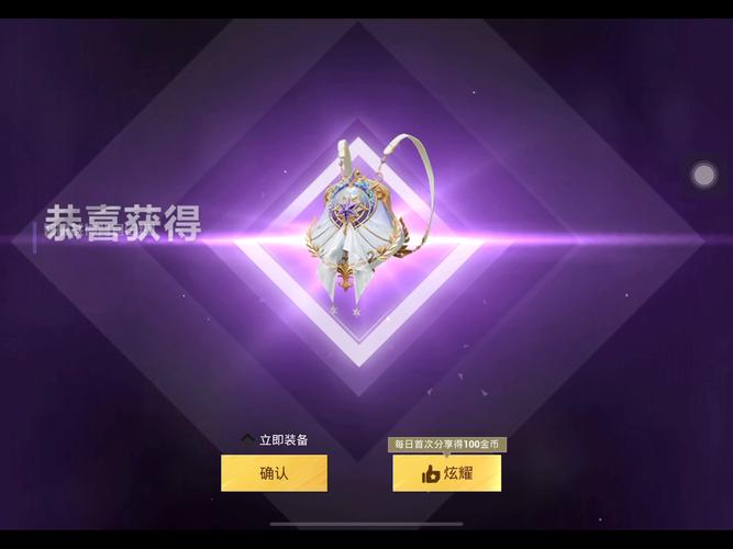 和平精英自瞄辅助器免费紫色版