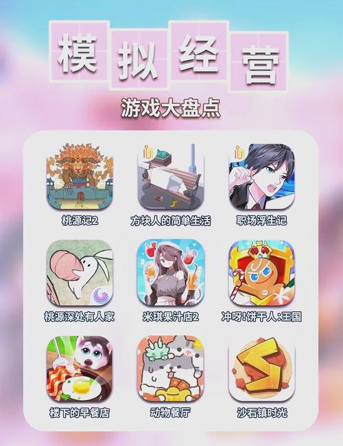 内购游戏大全破解版2023最新版无付费版游戏截图