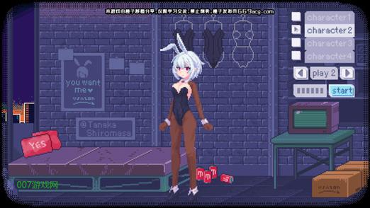 像素女郎汉化版vip