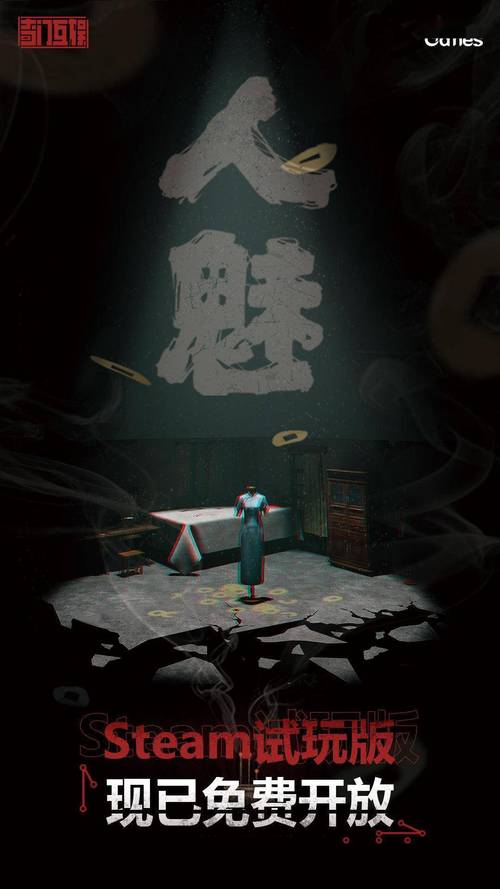 回家恐怖游戏手机版缩略图