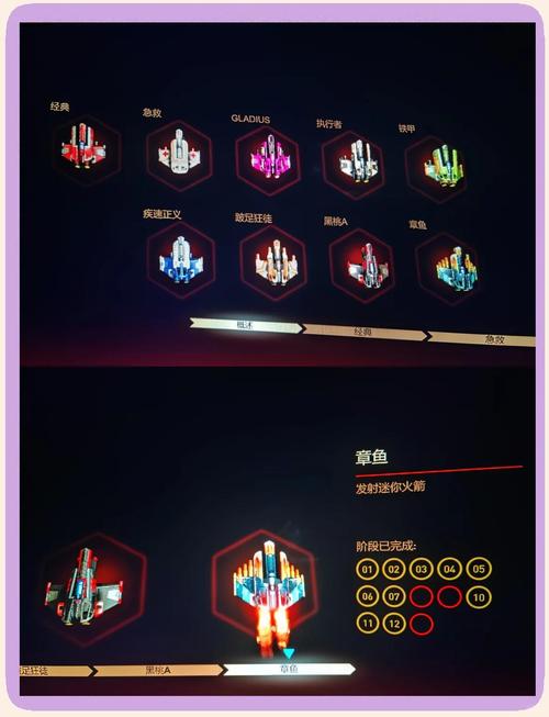 傲气雄鹰修改器解锁版