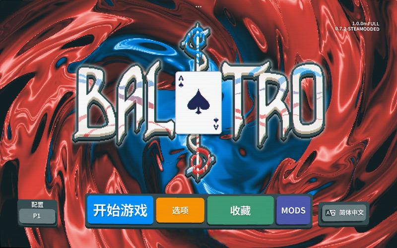 小丑牌balatro安卓汉化版下载 l