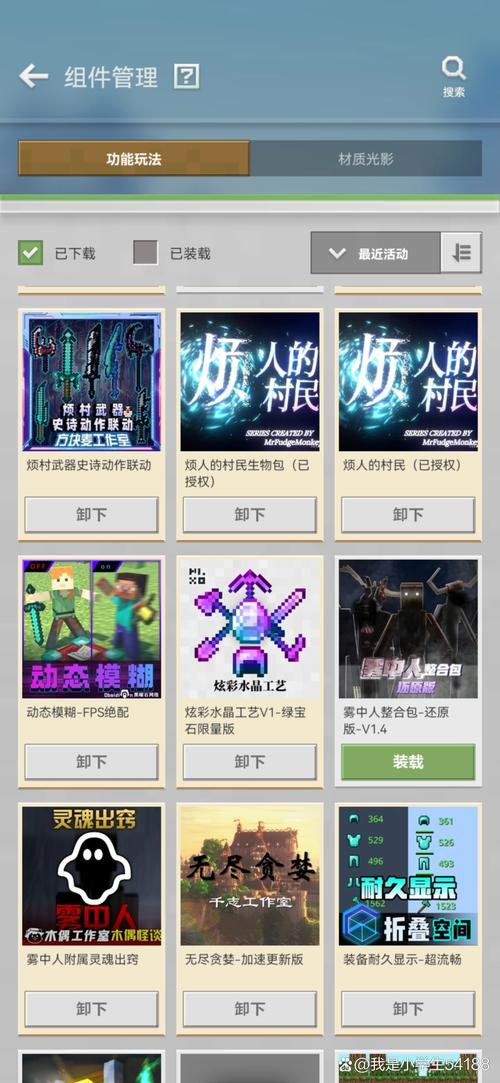 烦人的村民7·0模组整合包安卓版游戏截图