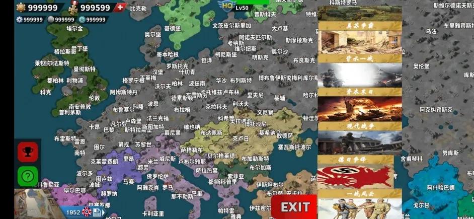 世界征服者4溯流游戏截图