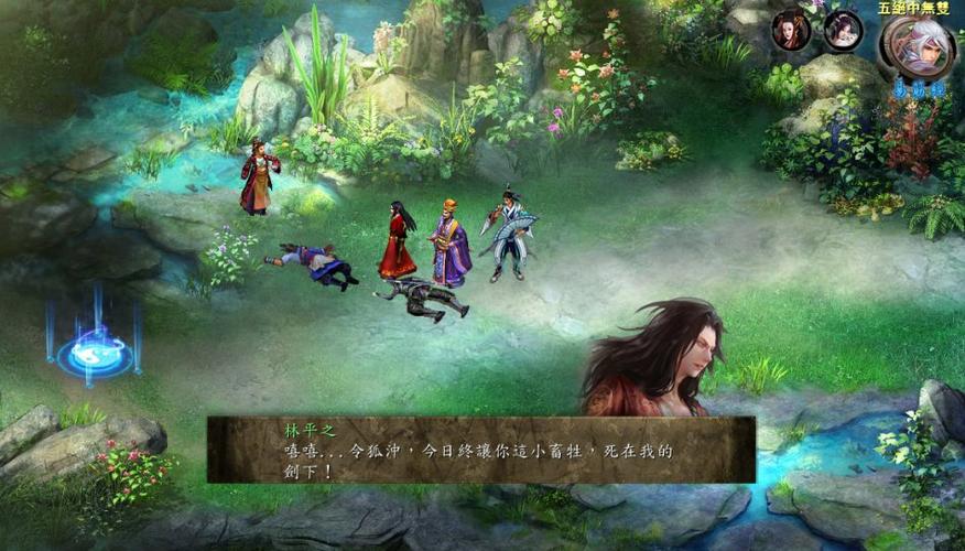 金庸无双2安卓版游戏截图