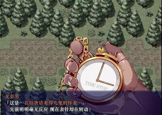 时间停止幻想乡冷狐缩略图
