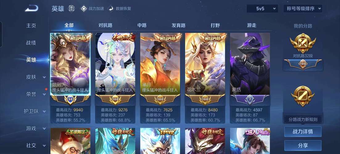 王者荣耀称号大全可复制无限阅读币版游戏截图