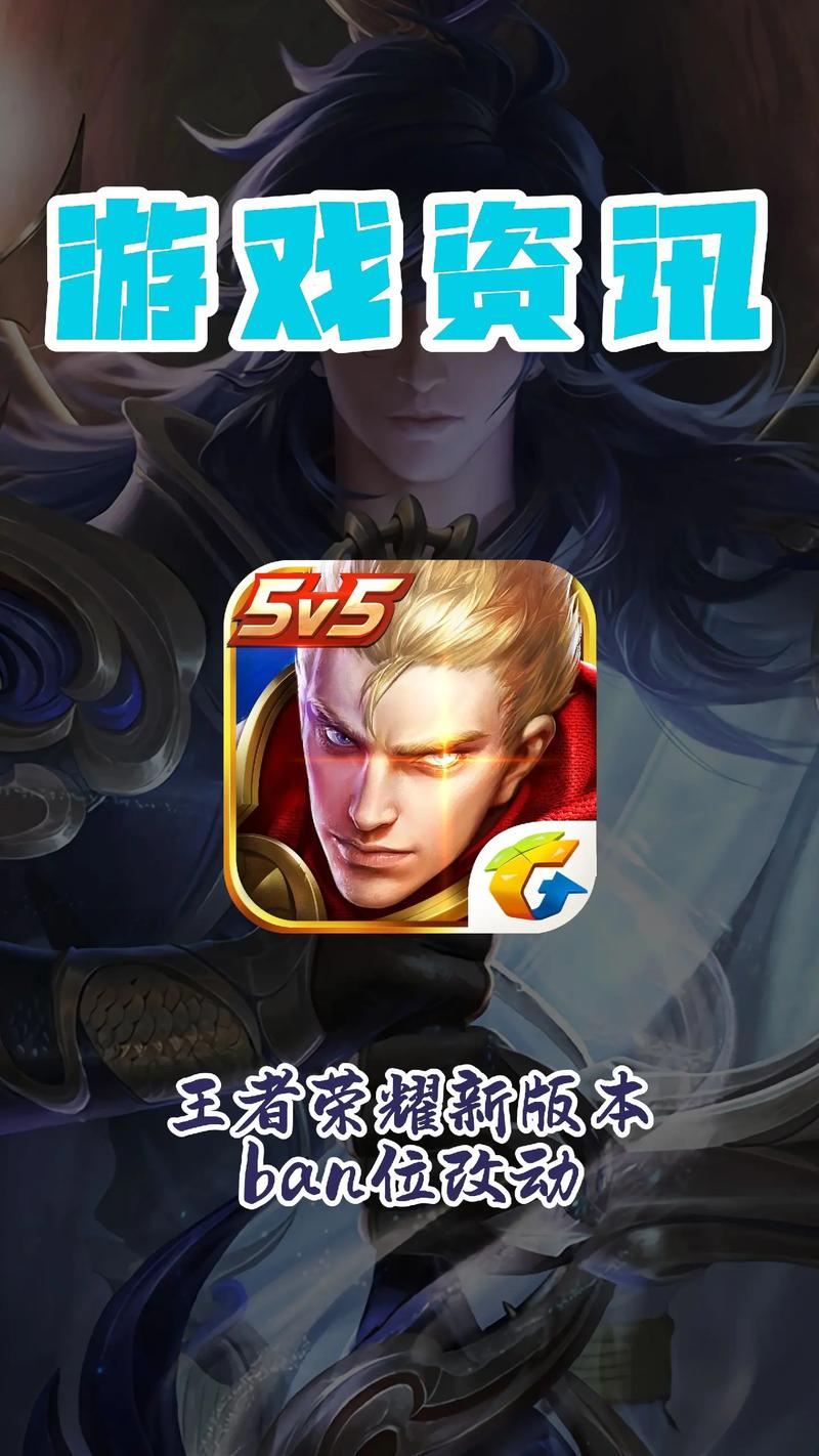 一键解锁120帧王者荣耀黄化版游戏截图
