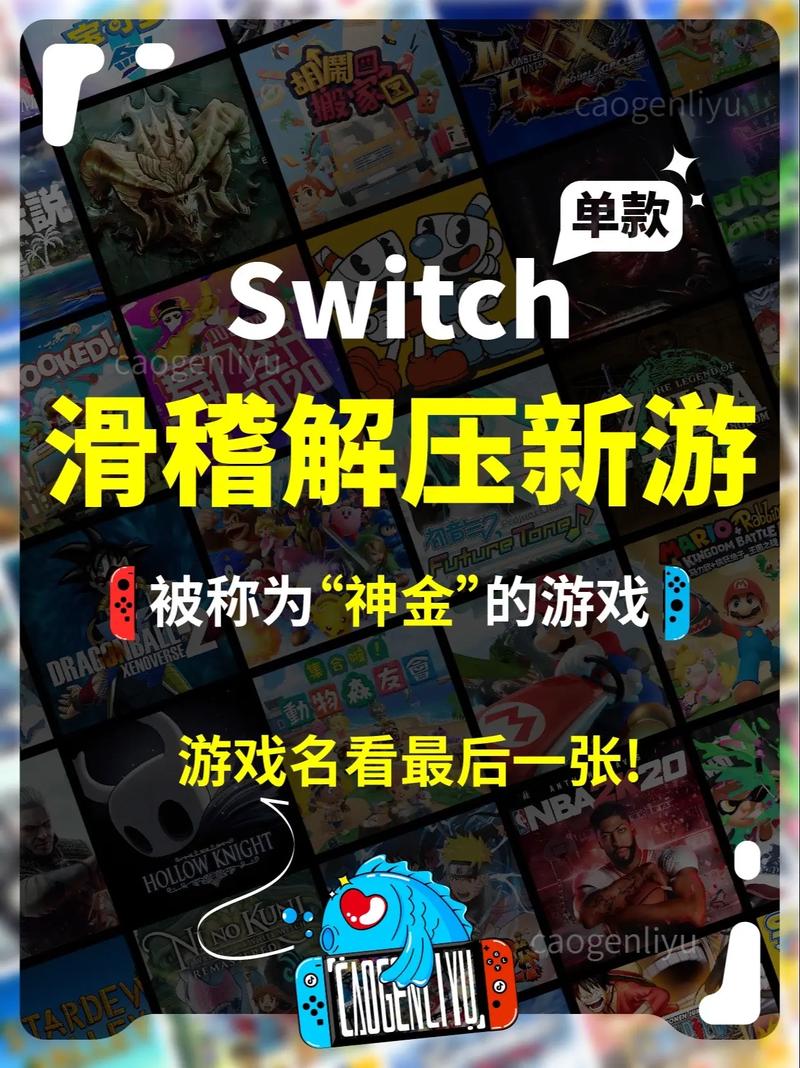 滑稽酱汉化游戏电视版游戏截图