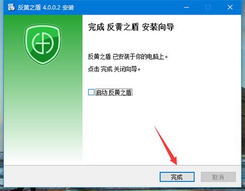 反黄之盾官网网址辅助脚本