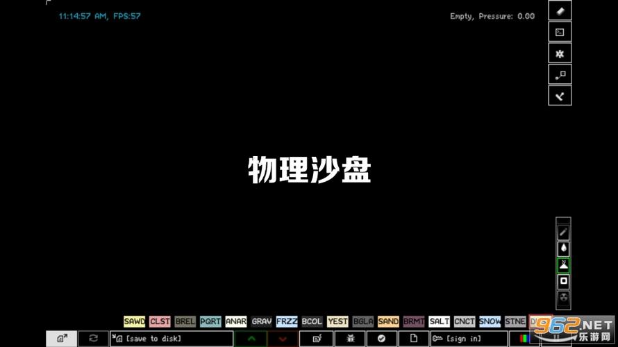 物理沙盘汉化版手机版