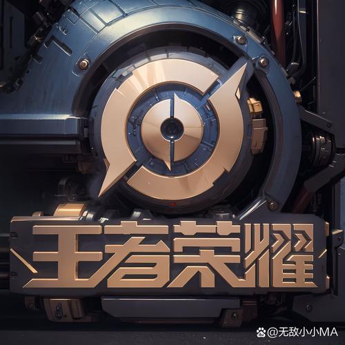 王者荣耀科技辅助免费游戏截图