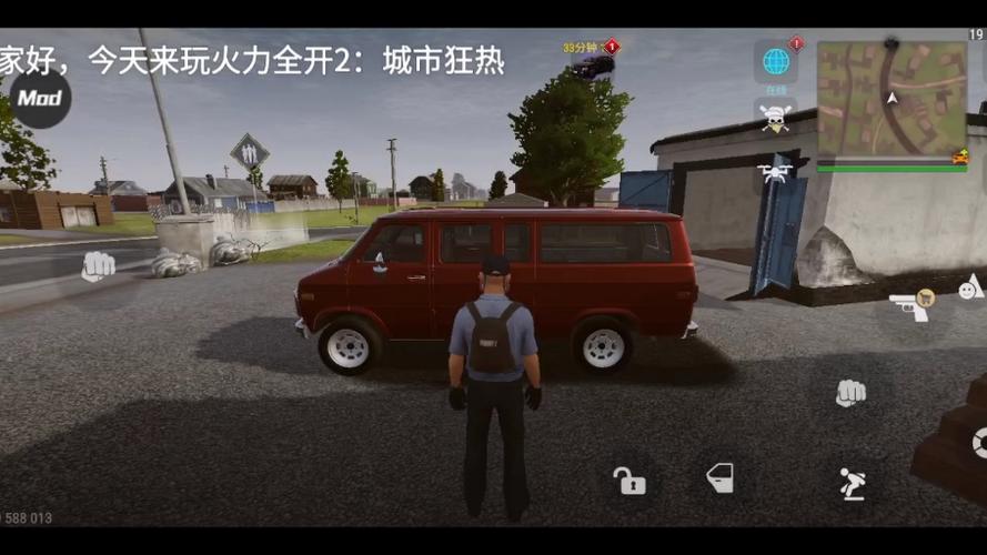 火力全开二车辆全部解锁缩略图