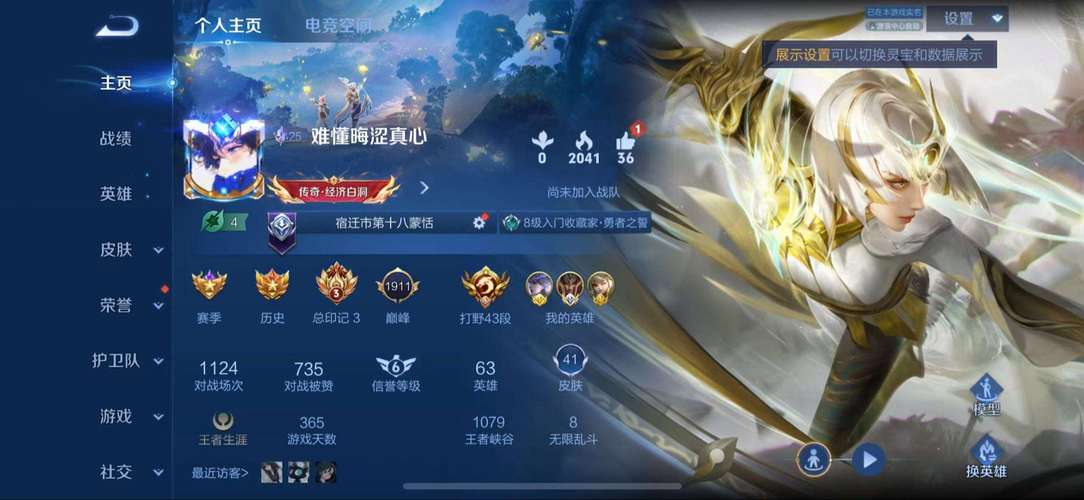 轩云王者游戏截图