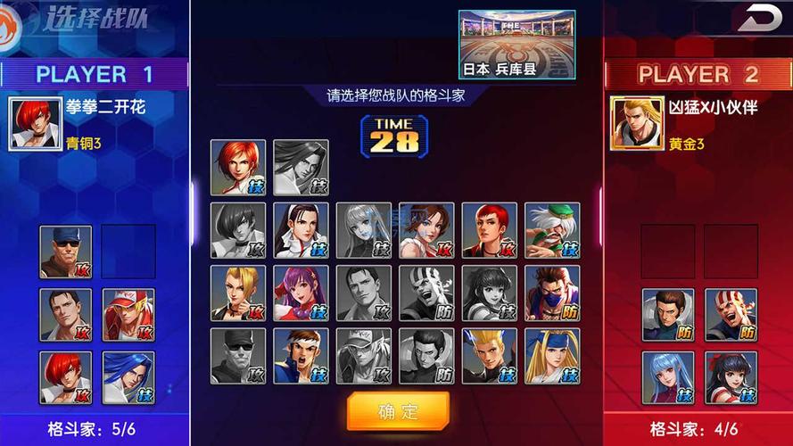 拳魂觉醒破解版全人物内购版游戏截图