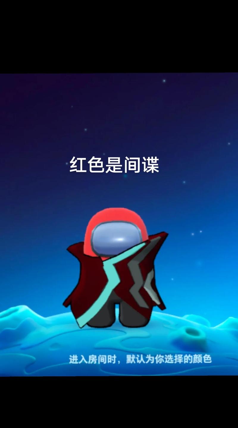太空杀开挂辅助器穿墙白色版游戏截图