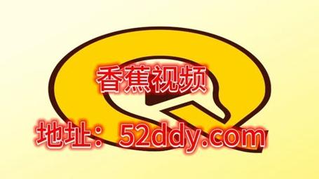 国产精品久久久久精品香蕉剃毛图标