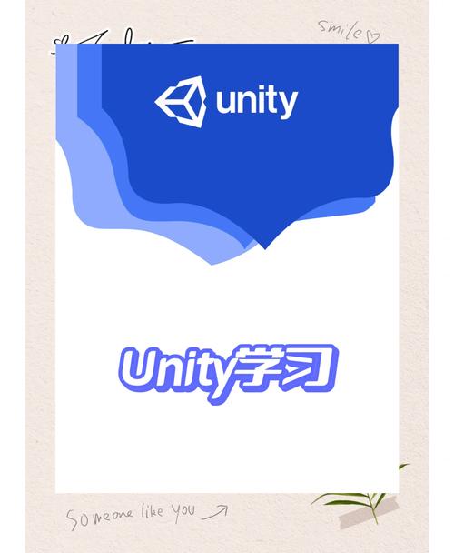 unity3d游戏引擎教程