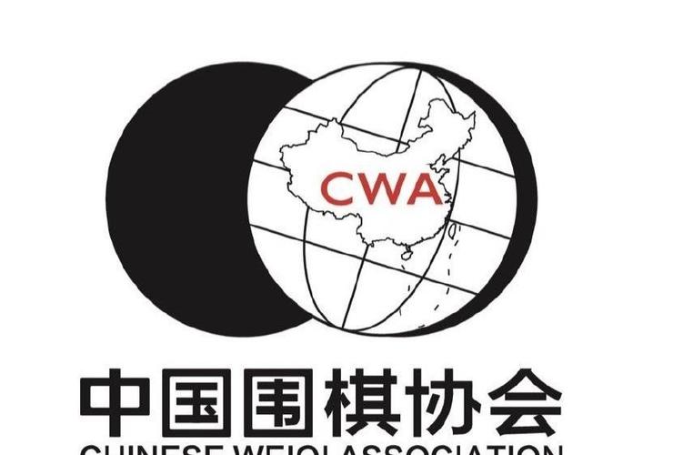 中国围棋游戏截图