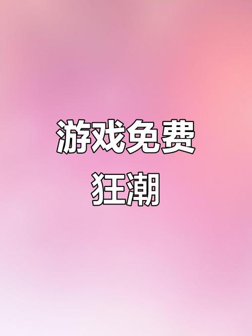 可以瑟瑟的游戏手机推荐永久vip无广告