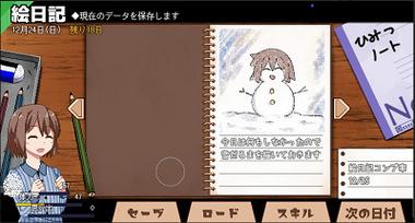 冬季狂想曲冷狐版安卓