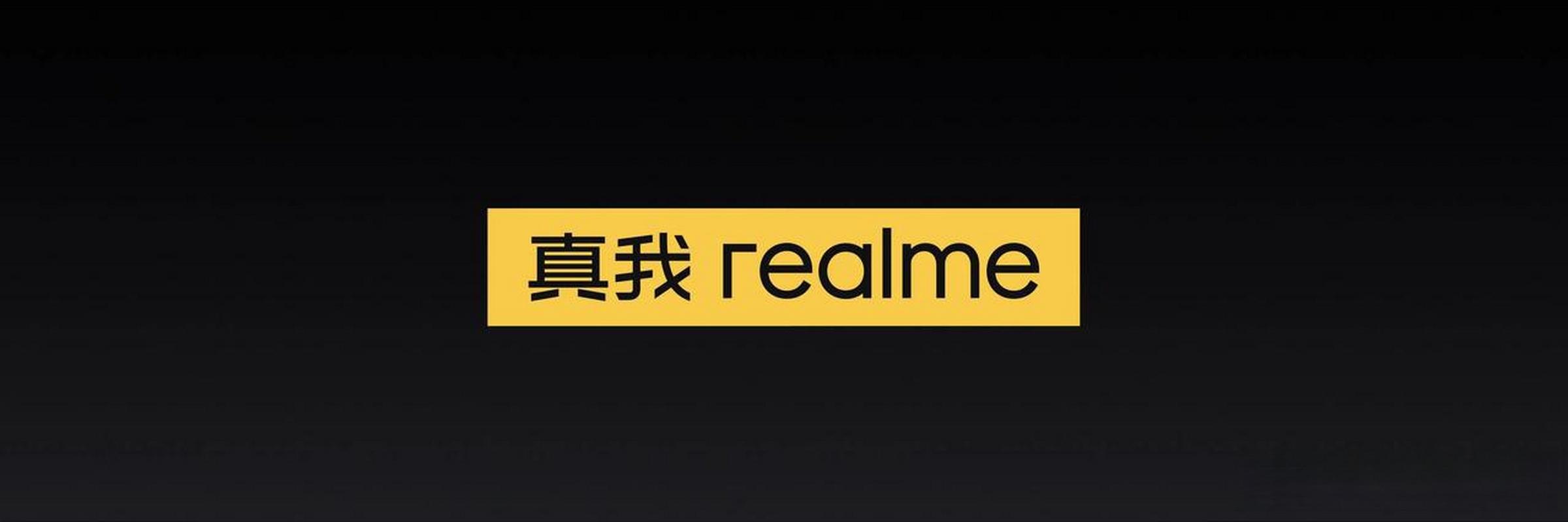 realme游戏中心官网入口缩略图