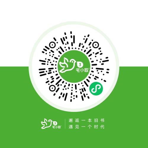 大美书网没有弹窗2023穿越重生安卓下载真人版游戏截图