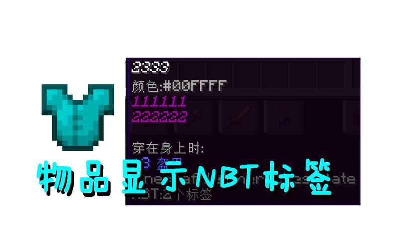 我的世界NBT制裁盒子提速版游戏截图