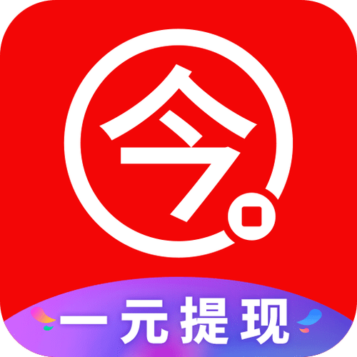 今日赚试玩赚钱