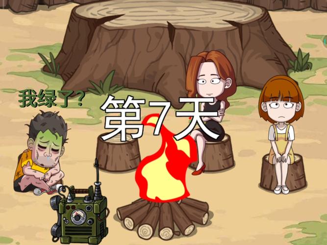 锤锤荒岛求生破解版