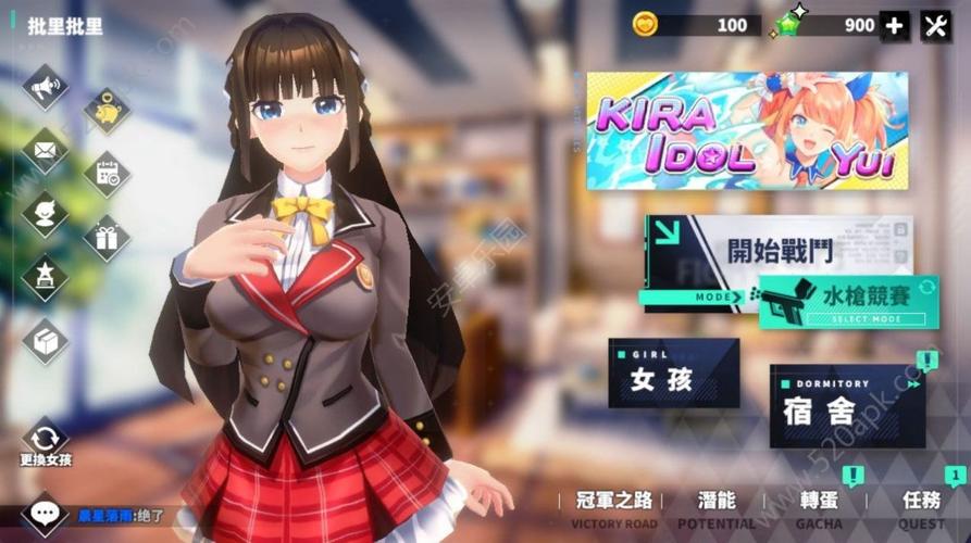 城市里的欧派2020无限宝石游戏游戏截图