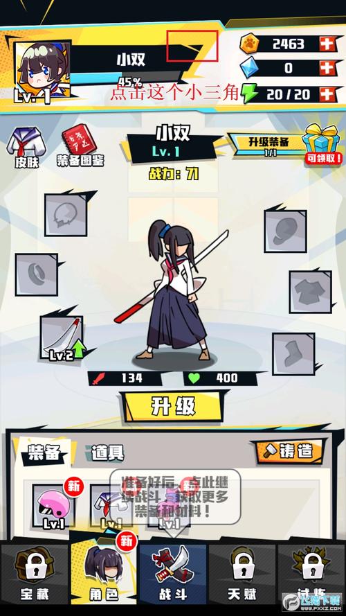 我不是无双内置修改器最新版2023游戏截图