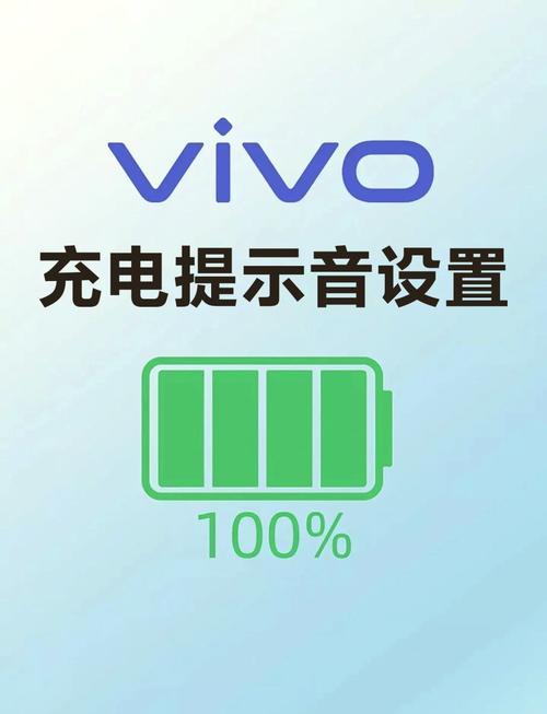 手机充满电语音播报辅助刷神器游戏截图