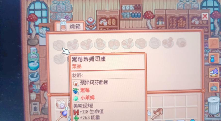 香肠派对修改器作弊菜单游戏截图