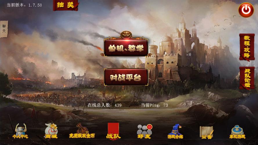 指尖帝国无限钻石修改器版下载无限人口版