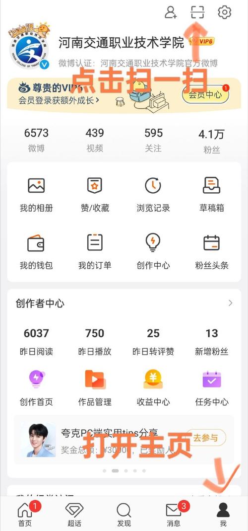 西瓜森林红包版加速永久