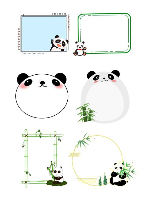 熊猫框架2024最新版下载游戏截图