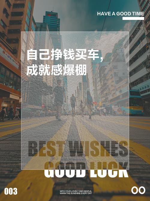 合成车赚钱手机版游戏截图