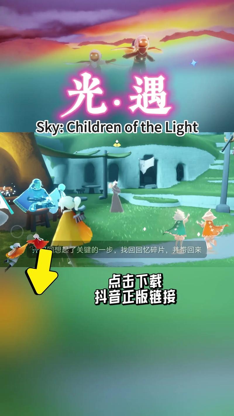 光遇内置mod作弊菜单中文字幕