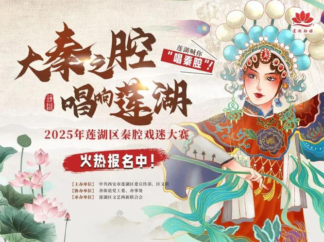 秦腔戏迷大叫版月卡游戏截图
