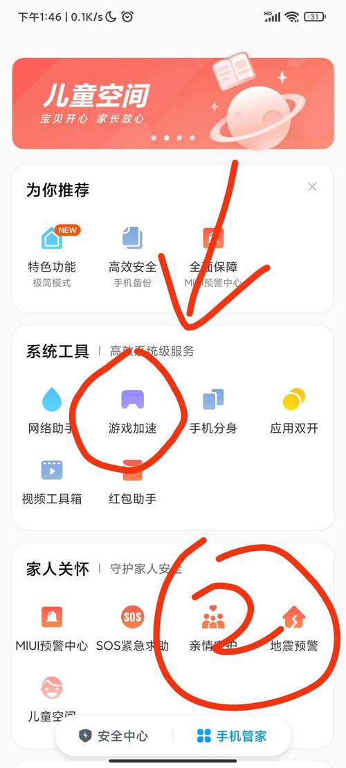 王者辅助器一键连招游戏截图