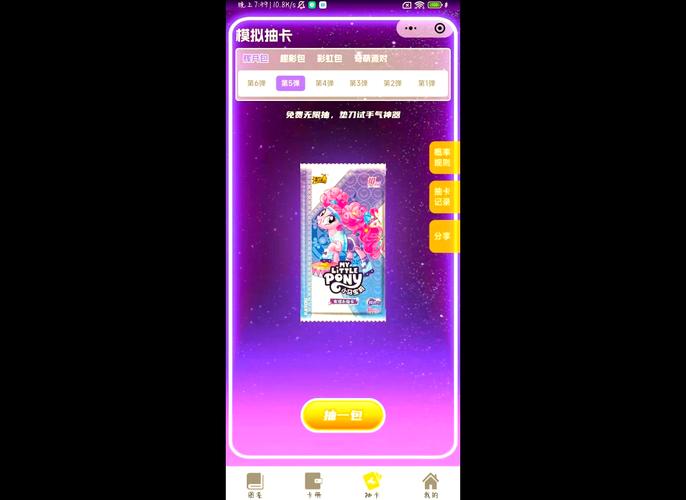 卡牌游戏破解版无限抽卡免广告破解版游戏截图