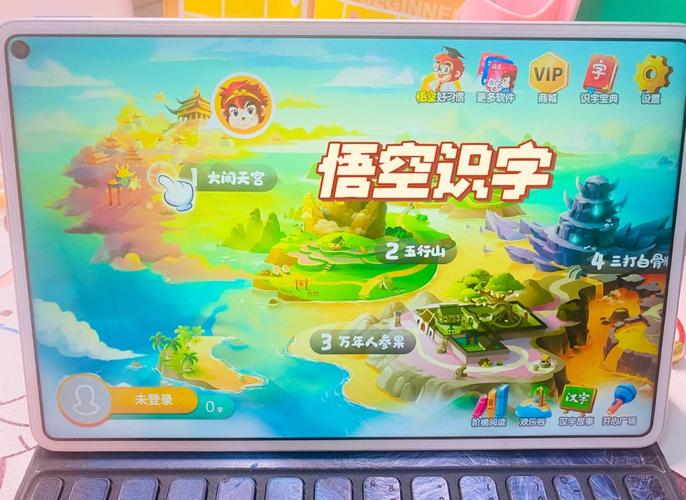 悟空识字游戏视频