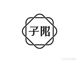 子阳轻体直装最新版本游戏截图