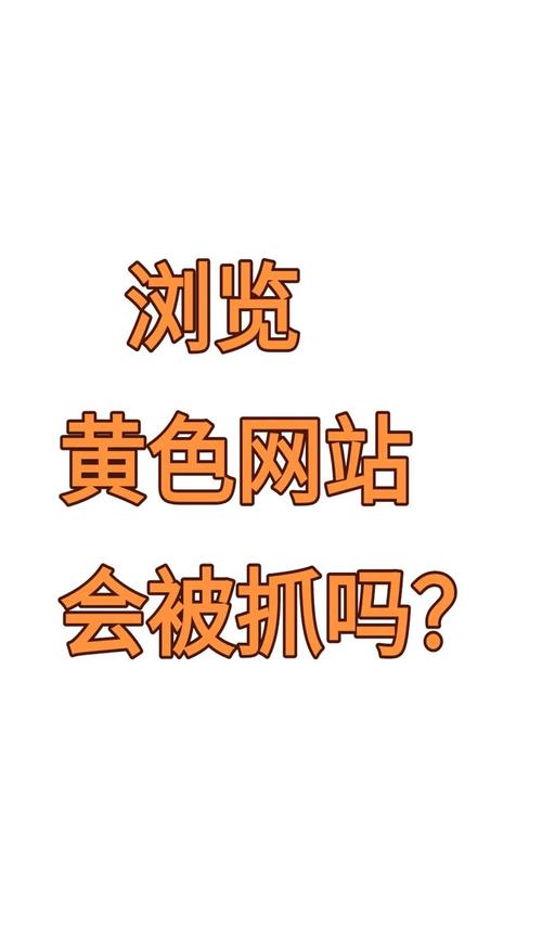 免费被❌黄漫游戏游戏截图