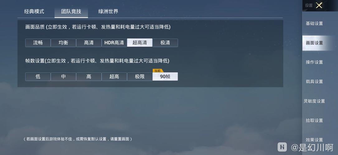 120帧超高清和平精英免费免费无限制版