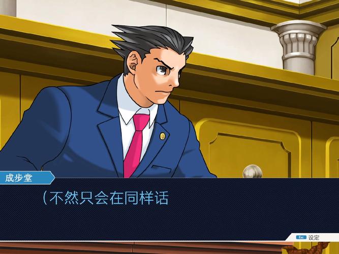 大逆转裁判1安卓汉化版